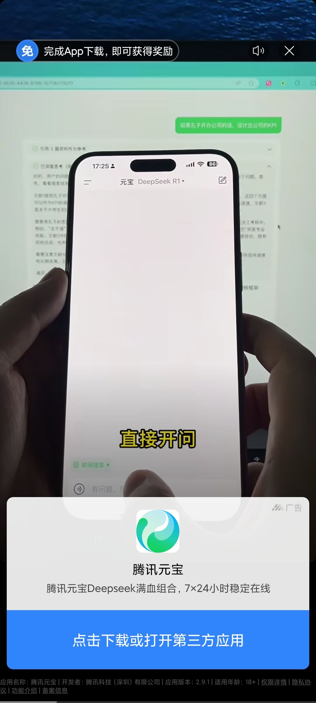 动态图片 1