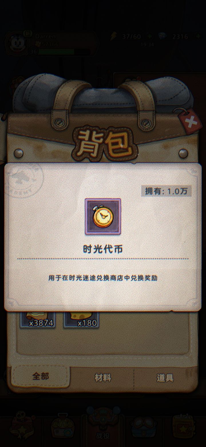 有哪些活动结束会清空截图