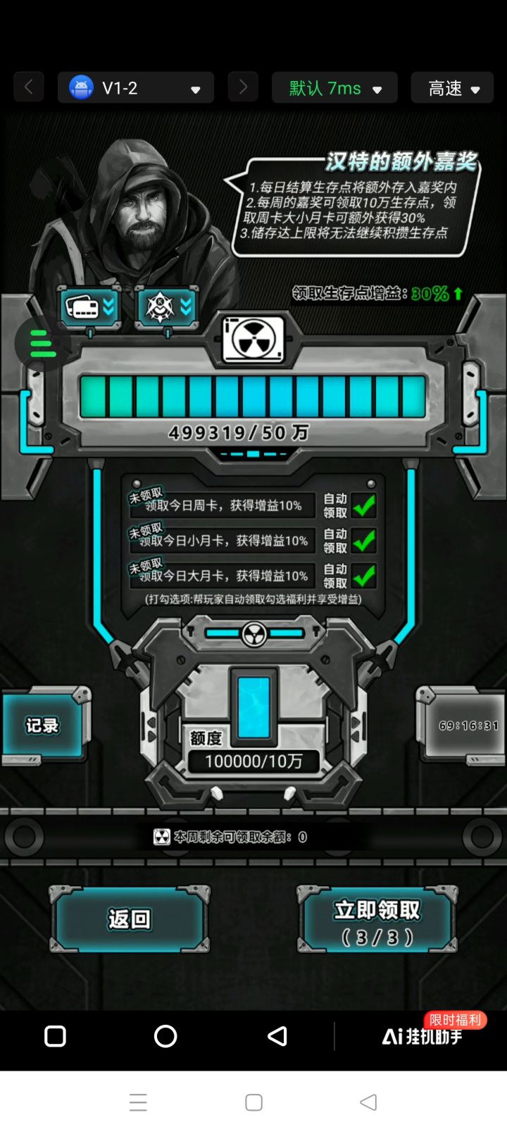 如图,玩洛克王国去了截图