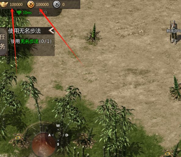 太顶了!测试服上线就送十万元宝和金元截图