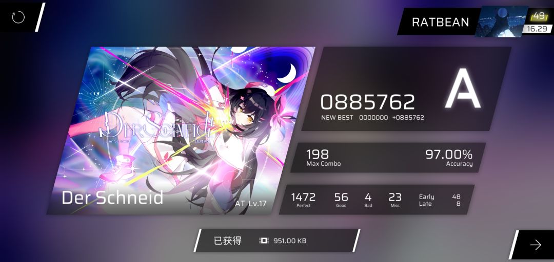 新曲速递 5