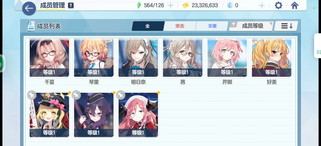 入职员工,望大佬不吝赐教 5