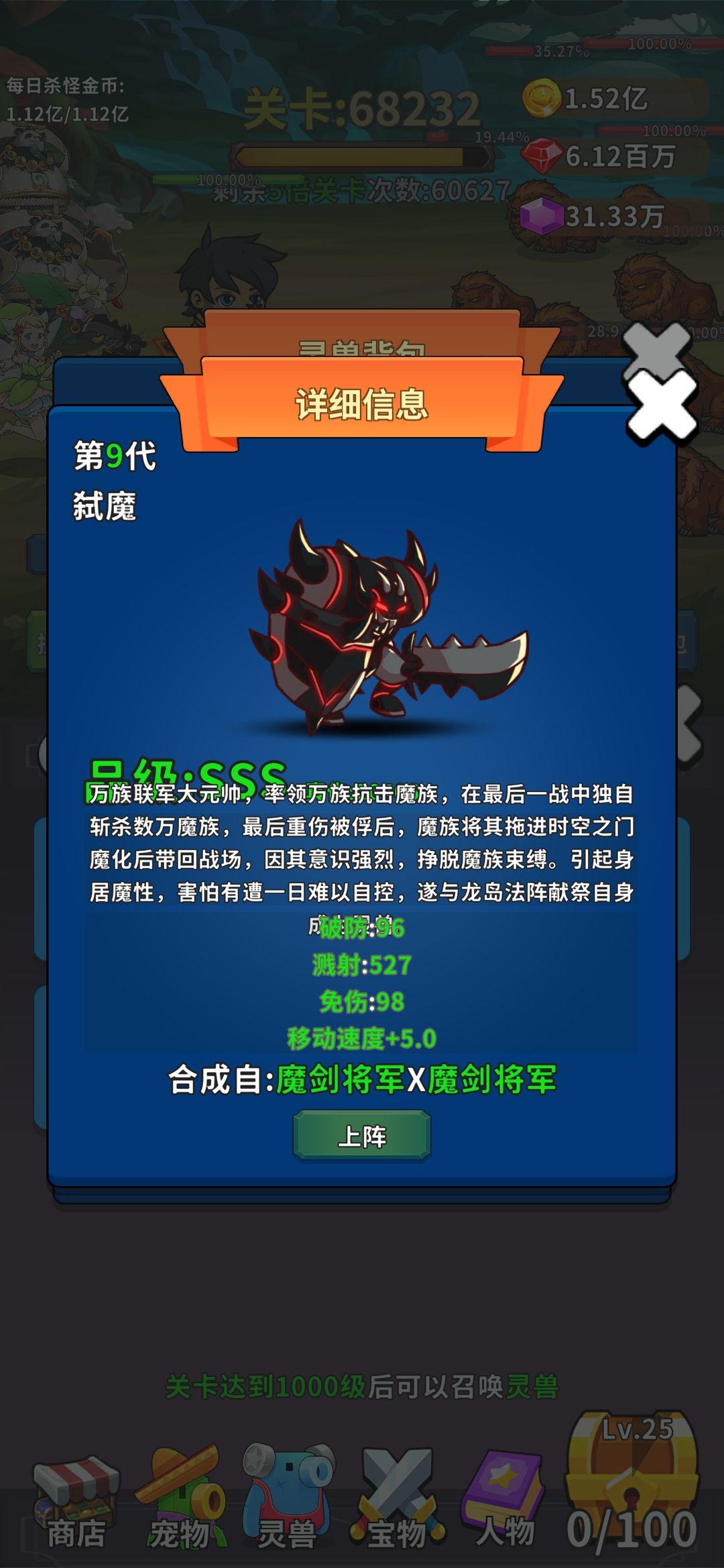 终于出了第一个 2