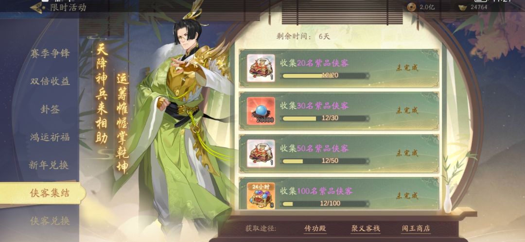 动态图片 3
