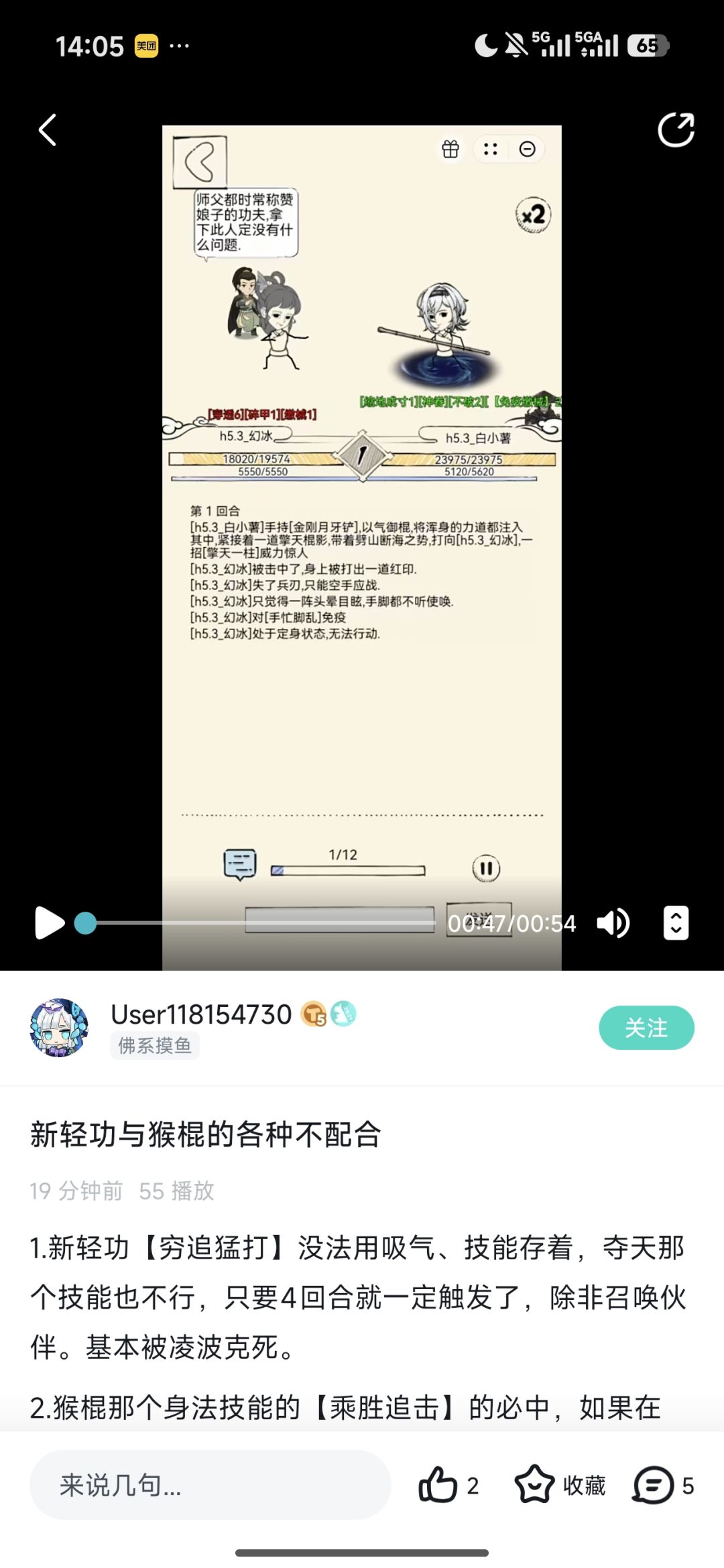 两仪还是太阴间了 1
