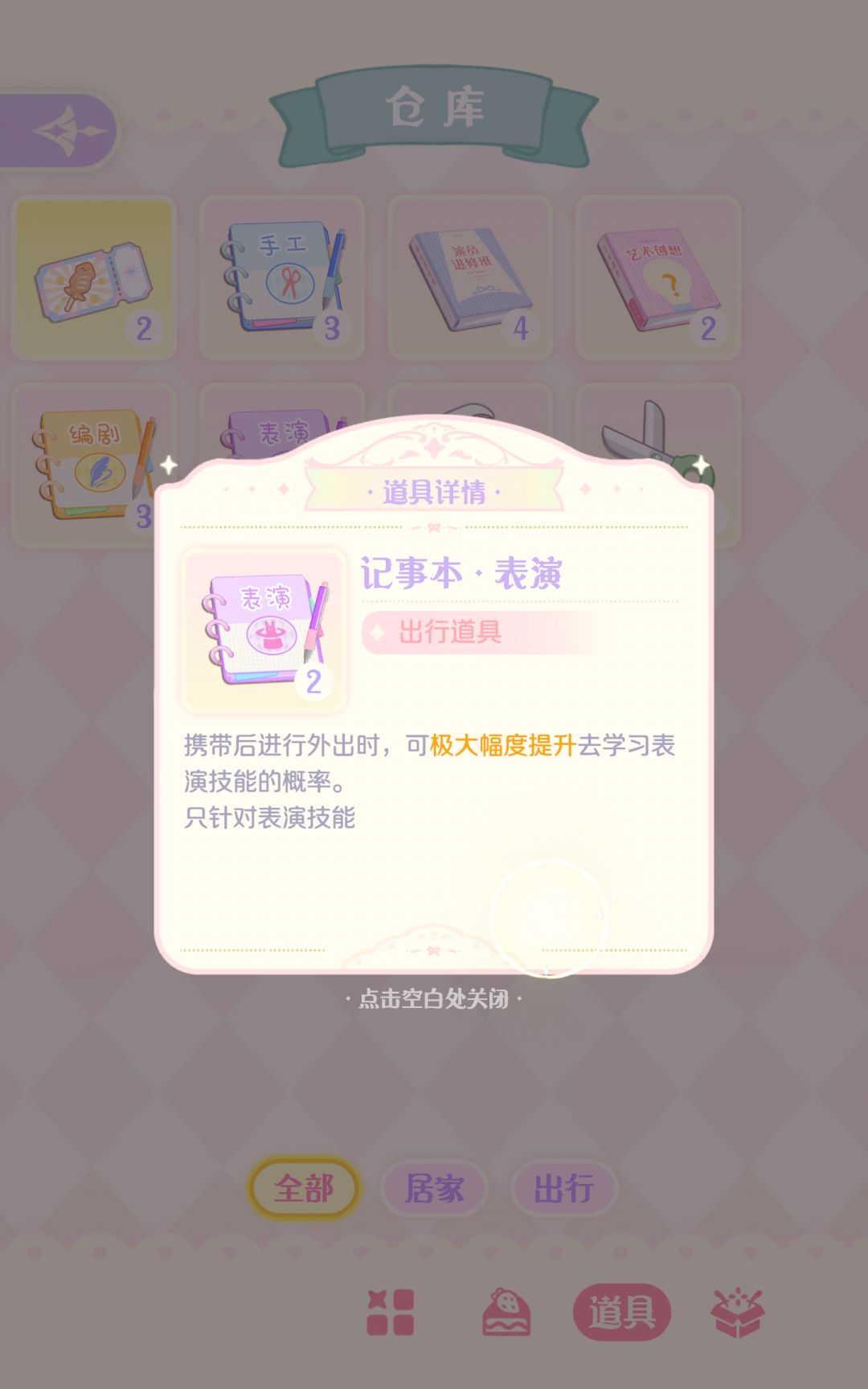 该怎么学习编曲技能? 3