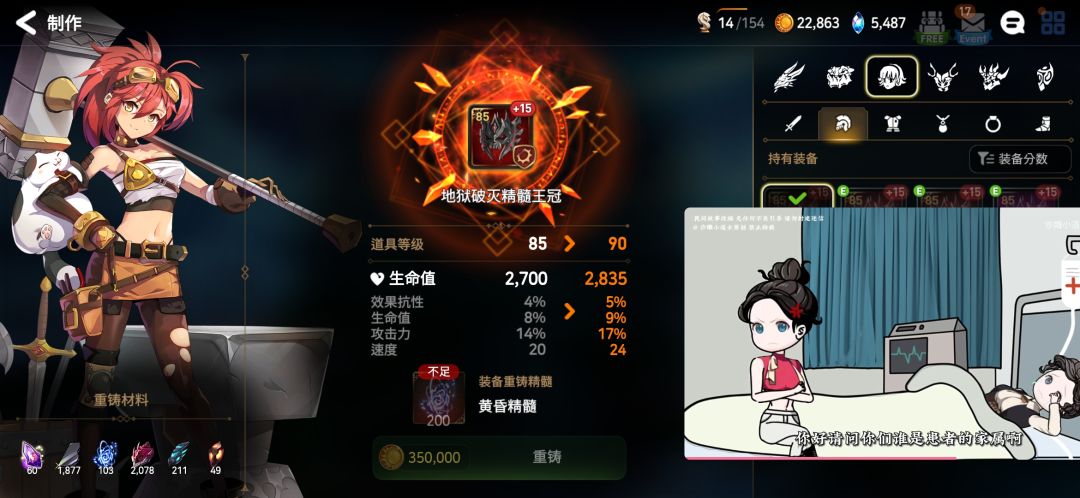 如何评价我的寿命 1