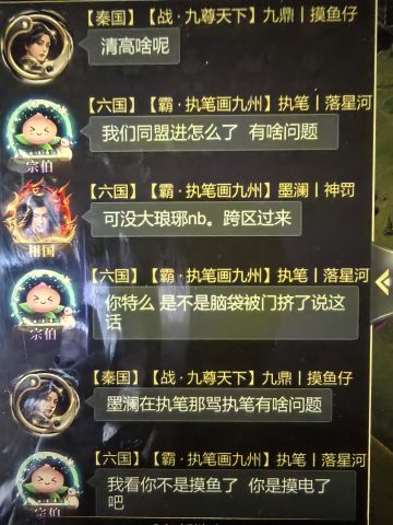 大秦第一哥：执笔腾空出海