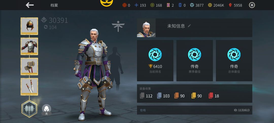 最良心的换装养成游戏 1