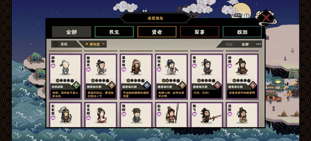 有大佬解答,我这号怎么样? 2
