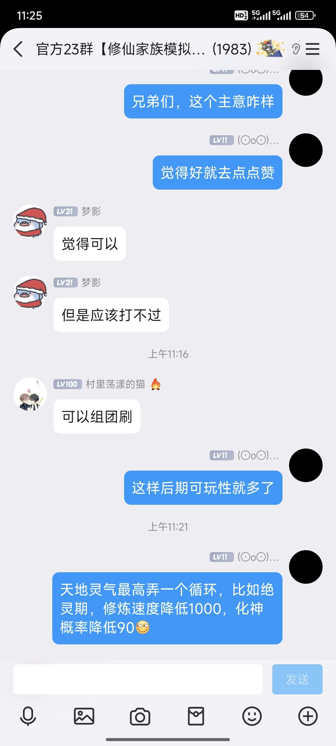 玩法建议 2