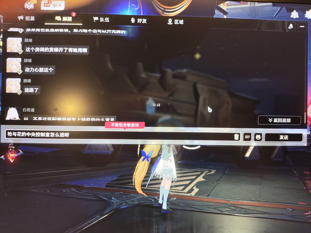告诉你坝，这为什么能是敏感词的 1
