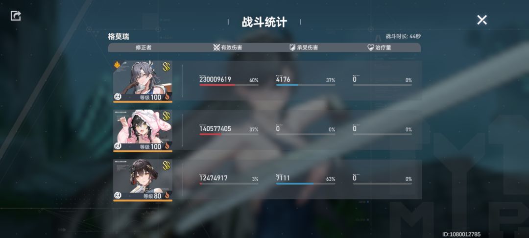 终于打出来了 1