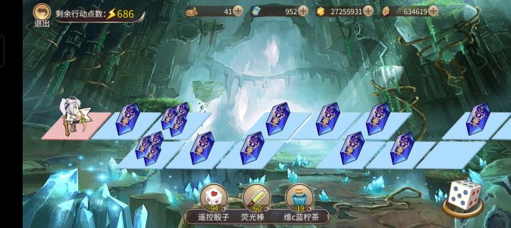 似魔鬼的步伐~摩擦摩擦,在这光滑的地上摩擦~截图