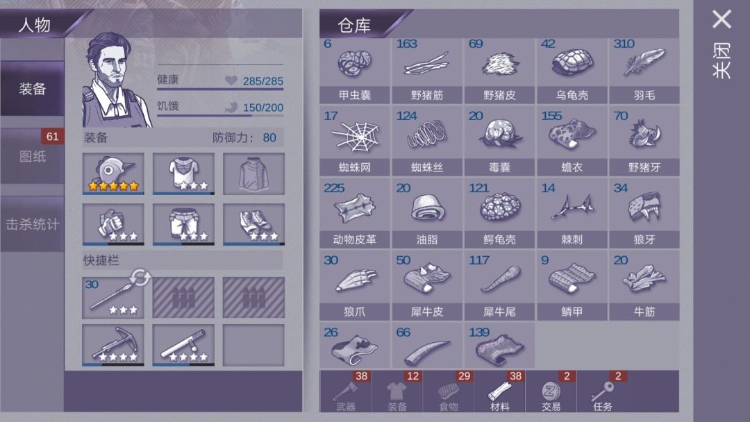 动态图片 5