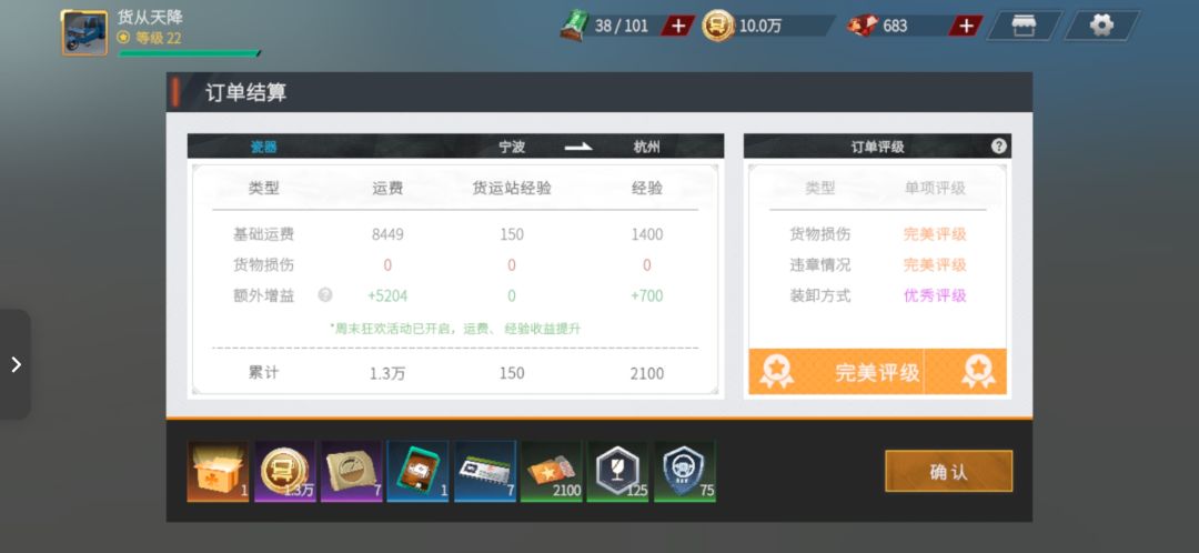 进阶攻略又又又来了! 3