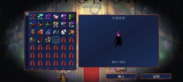 什么叫不兼容啊？有没有大佬帮帮忙，看看这是怎么回事儿截图