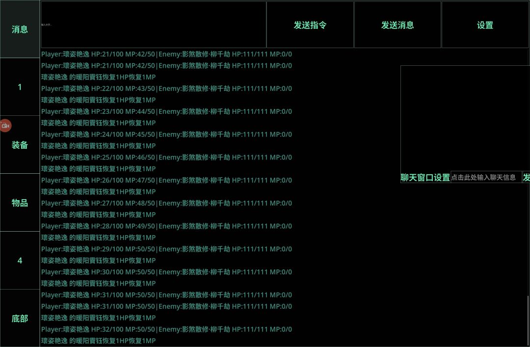 暖阳靌钰 2