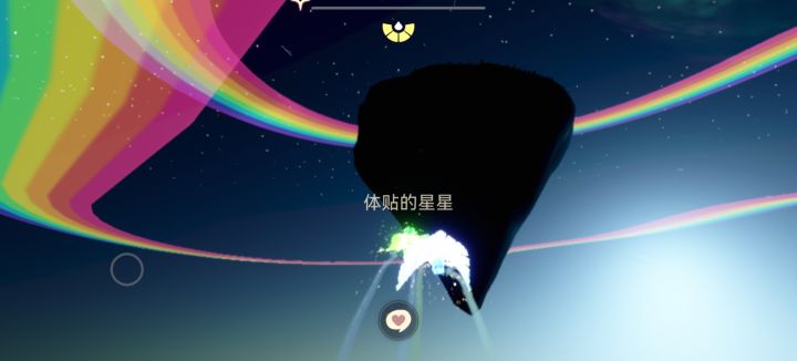 啊啊啊,终于被人带了😭😭😭截图
