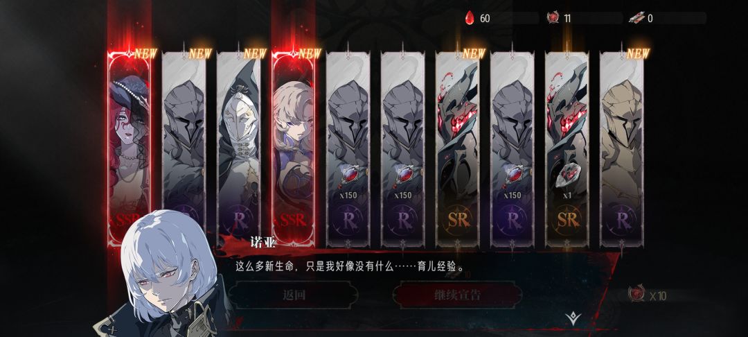 萌新 1