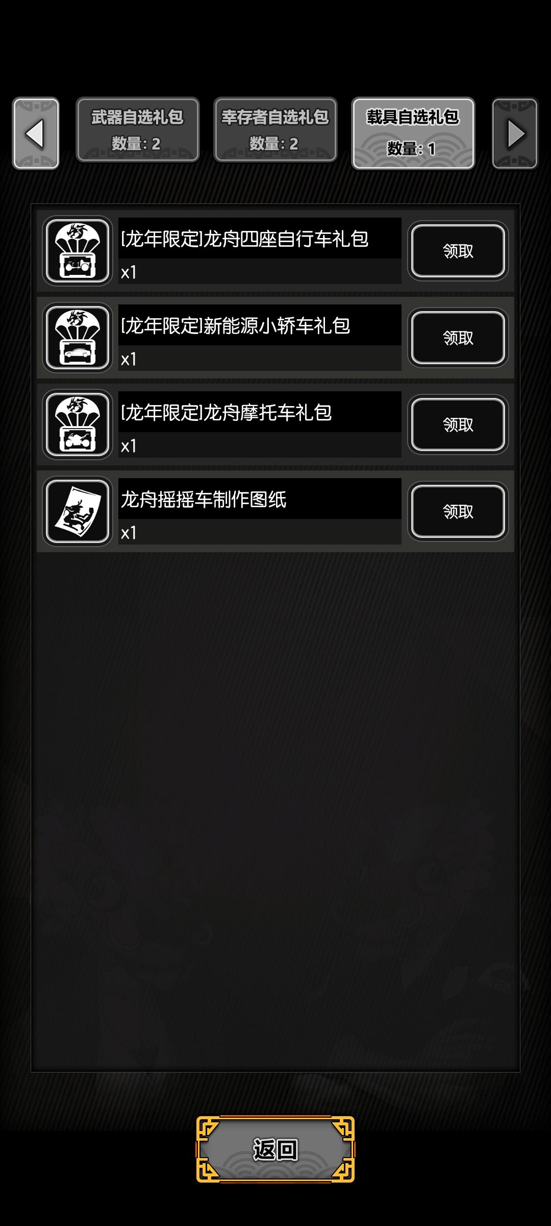 刚玩一个月 3