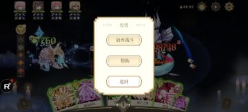 BOSS屠宰场