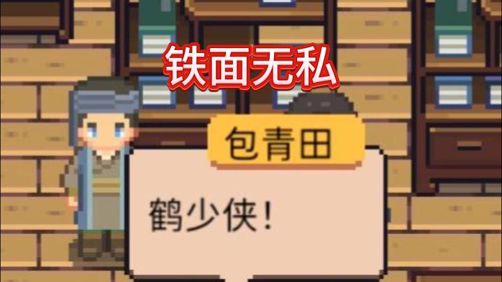 交给我你叫操心吧(截图