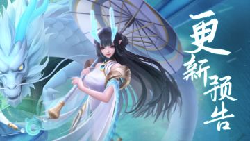 更新预告 💬| “同生链接”功能上线，一键提升⬆️SP英雄！