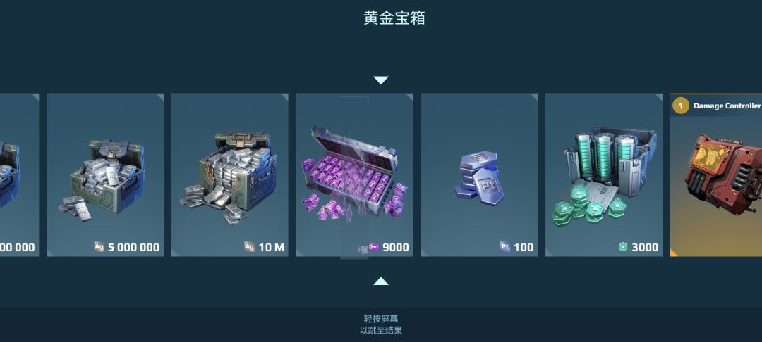 连着中三个9000卡，我感觉我人快没了 2