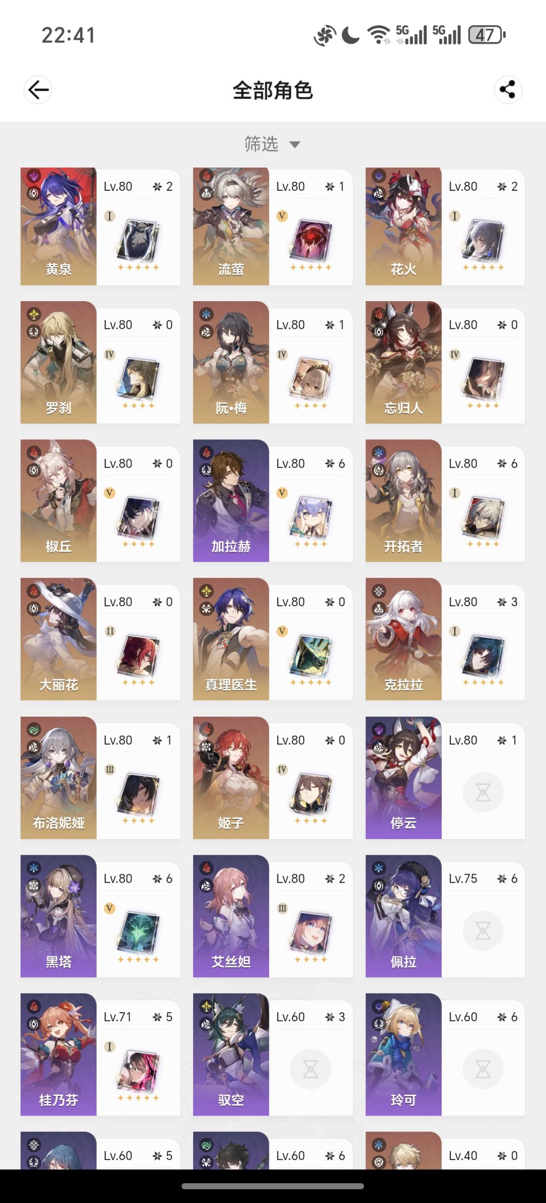 回归求问能继续玩吗? 1