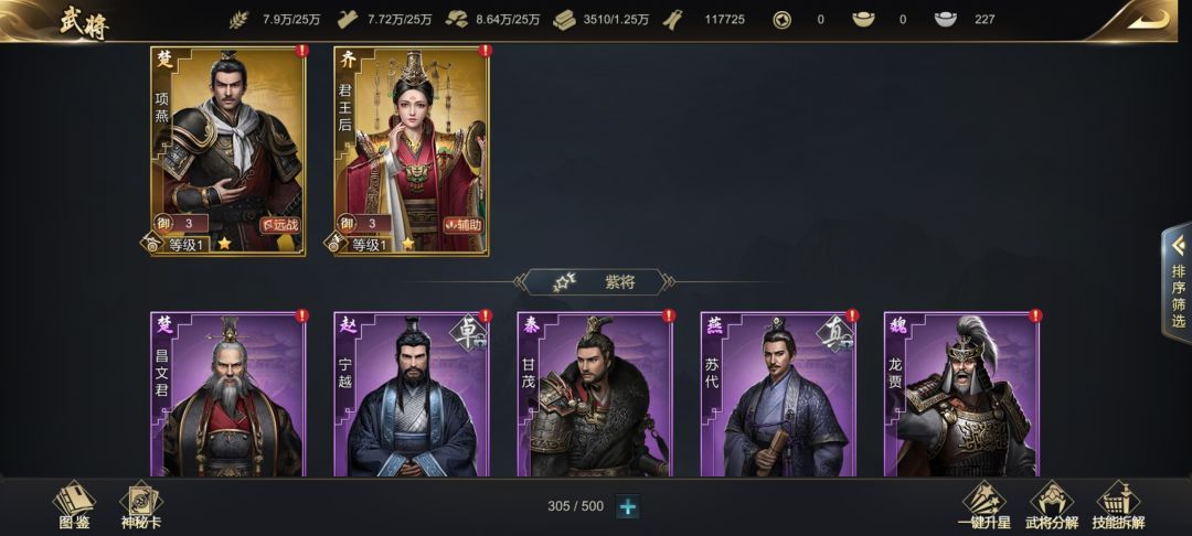 求大佬解答 4