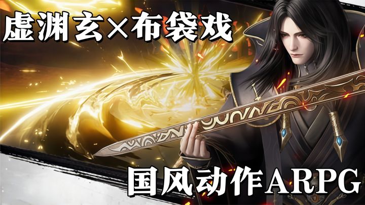 极闪+连招+QTE，这战斗爽感拉满了！截图