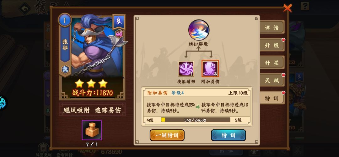 新手攻略,梦魇提前准备道具。 2