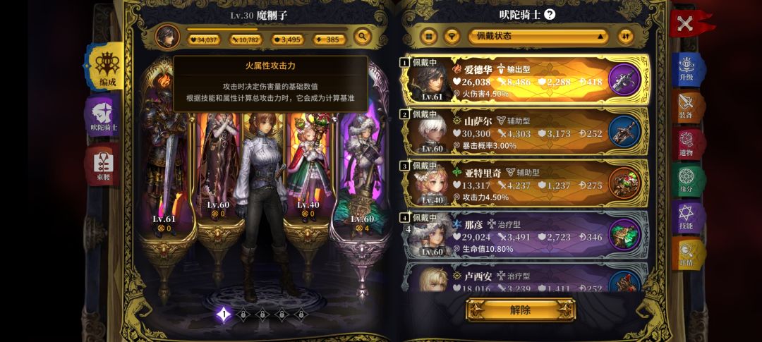 就差黑王子爱德华的专属武器了 1
