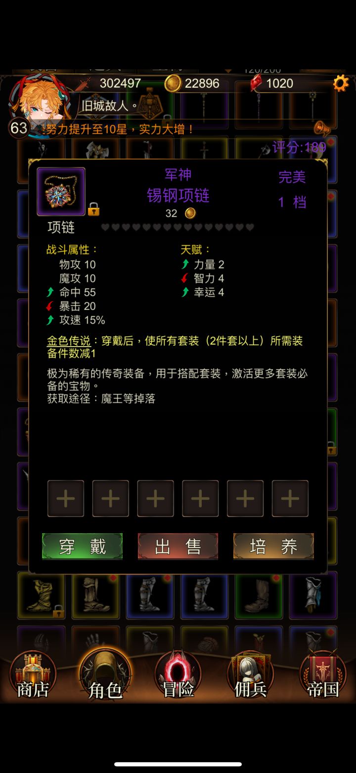 终于在马上没耐心的时候出了截图