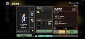 【冰骑最强思路】，“瞄准镜”瞬秒挑战八 BOSS