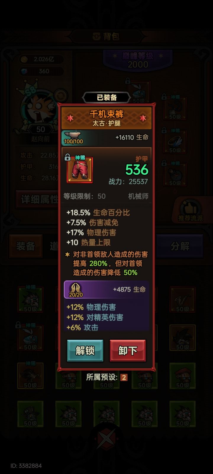 大佬们救一救 7