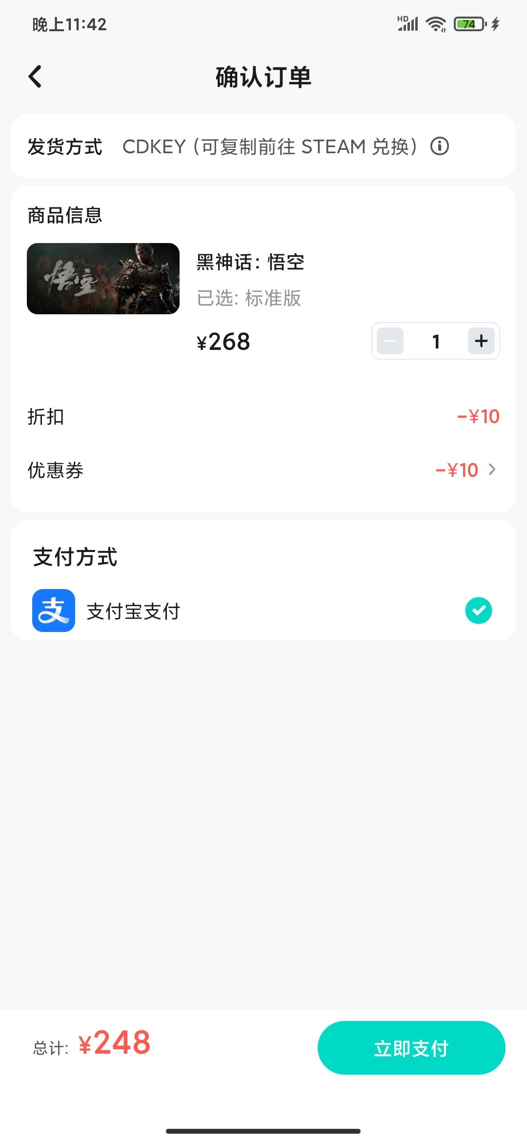 难受啊 3