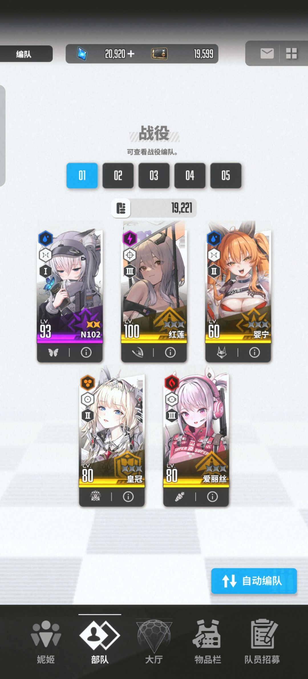 求助 3