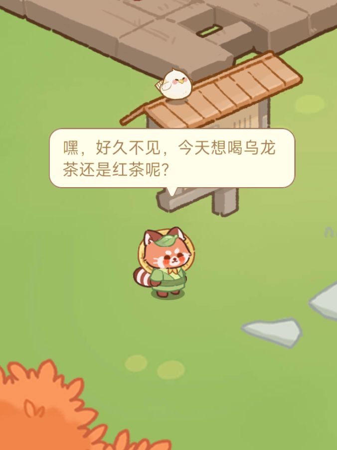 好可爱 画风太可爱了 好喜欢 1