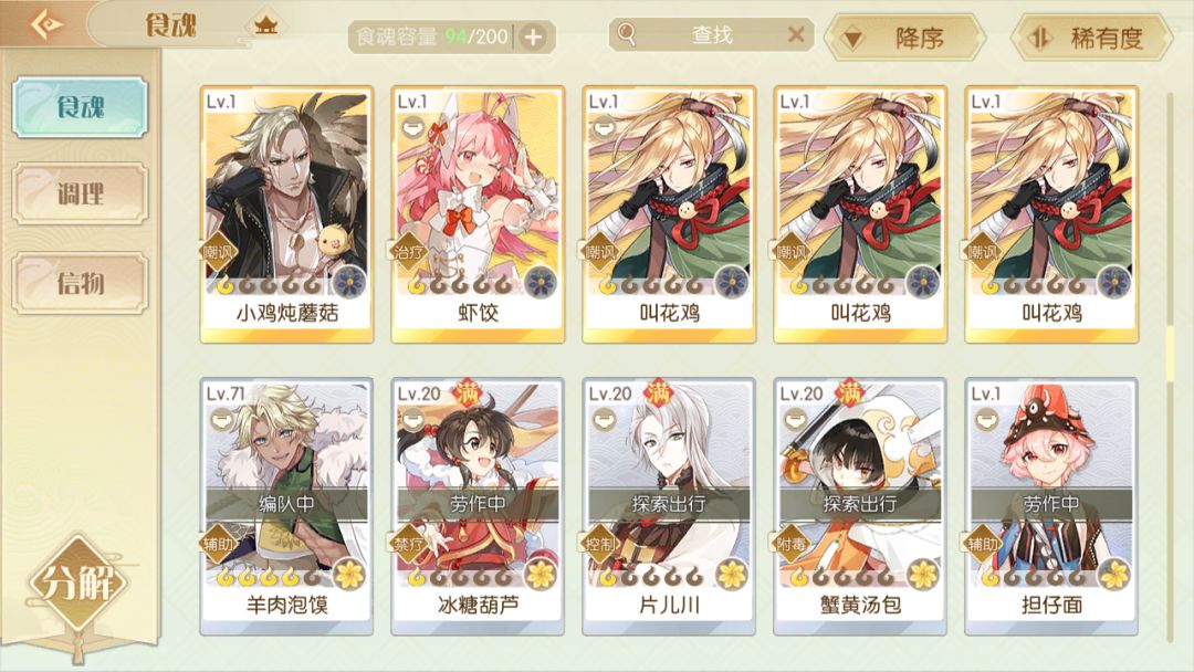 大佬们该练啥? 5