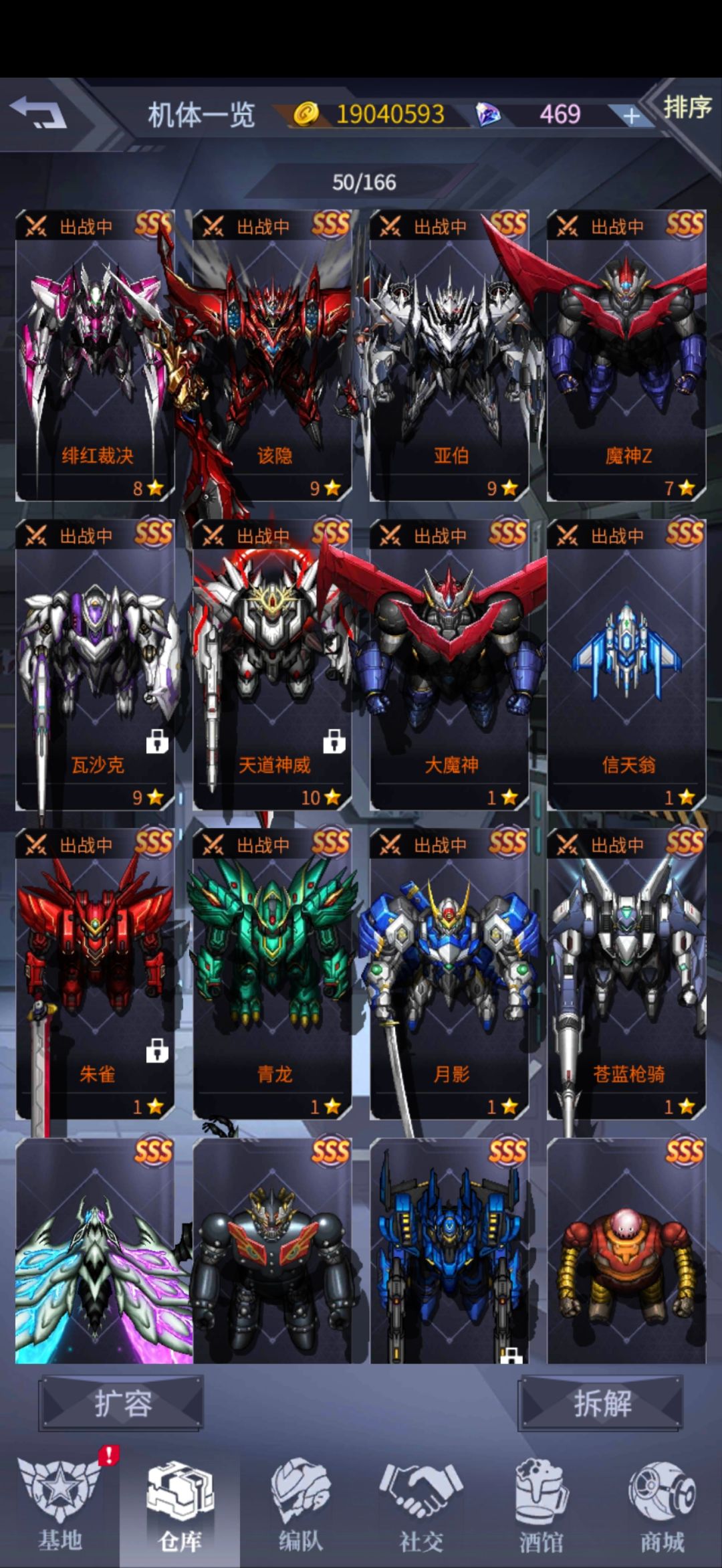 该隐,亚伯现在怎么样 1
