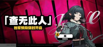 「『查无此人』」调频说明