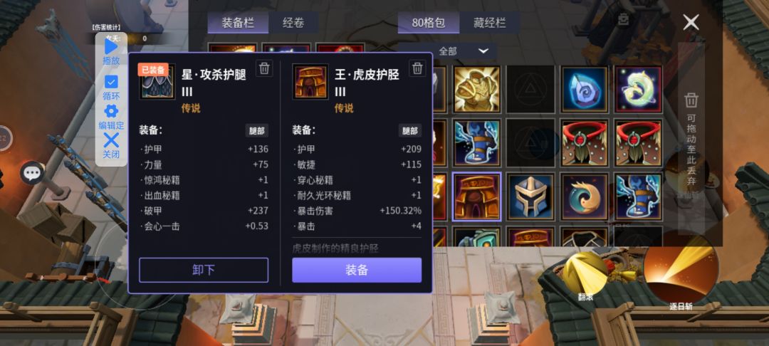 打包换个白虎戒指+3杨戬的 3
