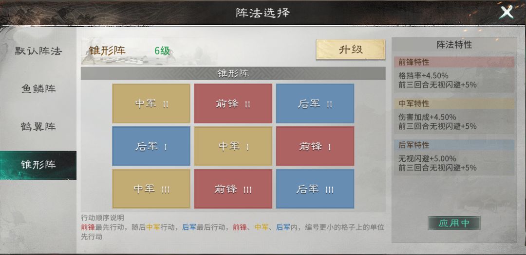 有续航有爆发，越打我越强——慢速叠伤队截图