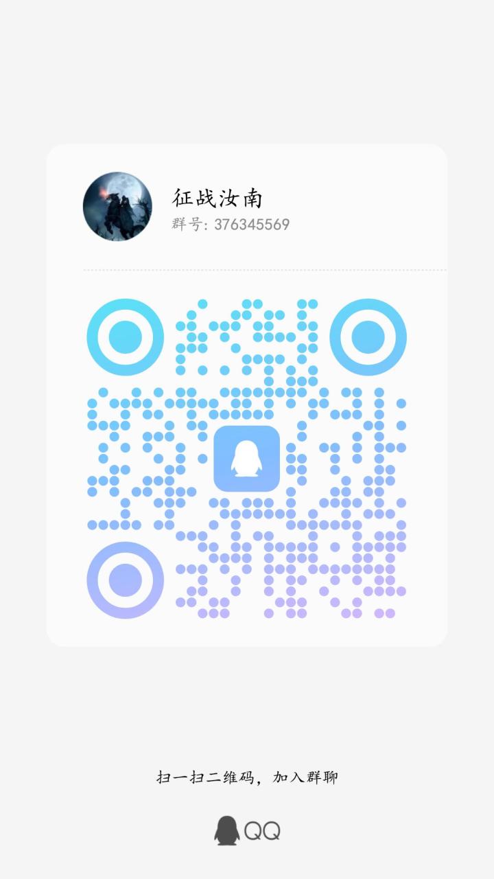 论三国著名战役:官渡之战截图