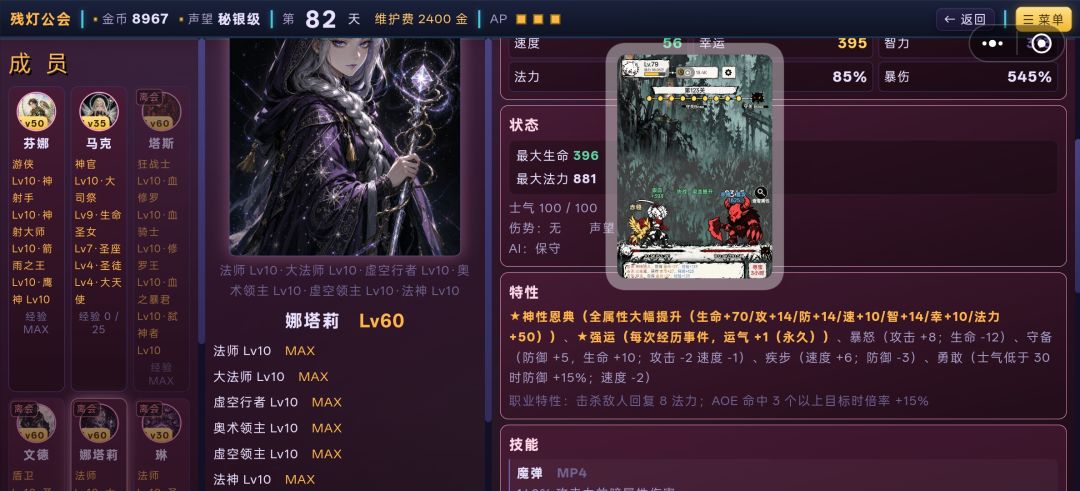 简单的游戏 1