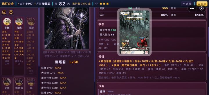 简单的游戏截图