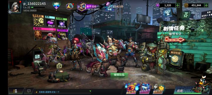 大哥们第一次玩我这开局怎么样?截图