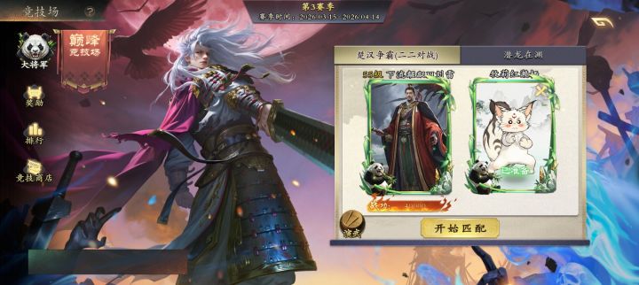 打开排行榜一个个都是十多万起步截图